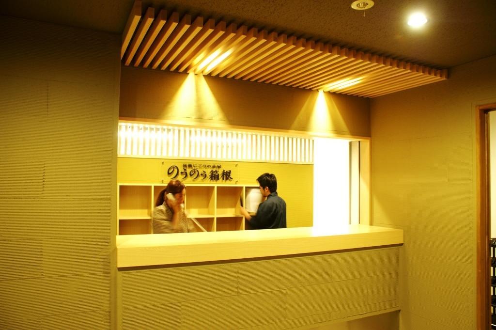 Nounou Hakone Hotel Exterior foto
